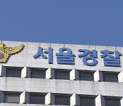 텔레그램 딥페이크 피의자 74명 특정…10대 69%