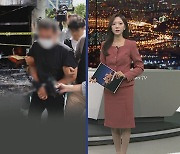 [포인트뉴스] 숙박비 다툼 끝 지른 불에 3명 숨져…청주여관 방화범 구속 外