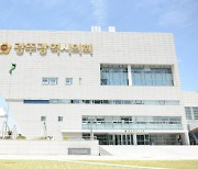 광주시의회 신수정 의장, 비선 실세 논란으로 '입길'