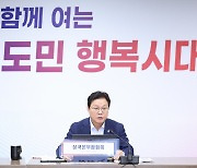 박완수 "경남을 경제자유자치도로, 동남권 국립암센터 유치"