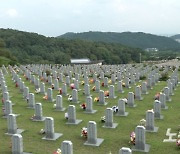 "순직장병 문제는 국가 책임"…여야, 유족회 공법단체화 추진