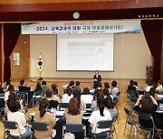 청주 동주초 충북 처음 IB 관심학교 공식 등록