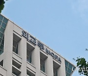 한-쿠바, 외교장관 회담 개최 ... 지난  2월 수교 이후 처음