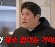 한때 '고액연봉' 최준석, 現 '1천 5백원' 잔고라니..용돈 수준 '충격' [Oh!쎈 리뷰]