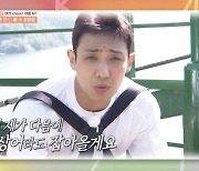 이준, 번지점프 실패 후 스카이다이빙 도전..'1박2일' 시청률 폭발 [종합]