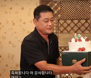 이종범, 천5백억원 계약금 받은 子언급 "주저 앉았다" ('짠한형')