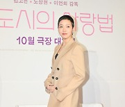 김고은,'시크한 등장' [사진]