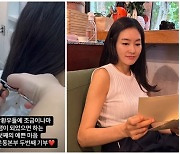 박진희, '♥5살 연하 판사' 10살 딸 예쁜 마음‥벌써 두 번째 머리카락 기부!