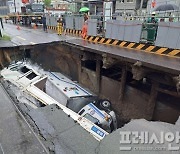 부산 대형 싱크홀 발생에 "전체 도로 지반탐사로 대책마련해야"