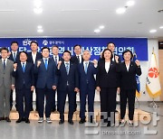 광주광역시, 통합공항 이전 당론 채택 요청…민주당 "대승적 합의 이끌어 낼 것"