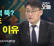 [주간 증시 전망] 삼성전자의 부진 '반도체 겨울' 오나…주목할 기대주는?