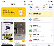 코넷, KB Pay와 ‘숏폼 보고 포인트 적립하기’ 출시