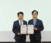 경과원, 부패방지 경영시스템(ISO 37001) 국제표증 인증