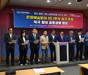 울산 ‘고려아연 1인 1주식 갖기 운동’ 분위기 확산