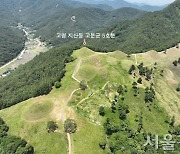 세계유산 ‘고령 지산동 고분군’의 최대 규모 ‘5호분’ 85년만에 재발굴