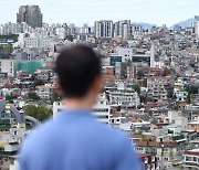 "청약 꿈도 못 꿨는데" 8억 빌라 1채 있어도 ‘무주택자’ 된다···정확한 기준은?