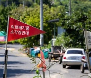 전국 ‘불평등 님비’ 지도를 공개합니다 [편집국장의 편지]