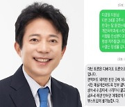 “금투세 찬성? 평생 저주” 협박에 “토론회는 역할극”…민주 의원 문자 일파만파