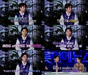 ‘더트롯 연예뉴스’ 마이진 “히트곡 10곡이 목표, ‘여자 조용필’로 불리고파”