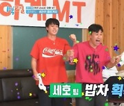 ‘1박 2일’ 이준, 번지점프 도전 포기, 스카이다이빙으로 만회 예고?