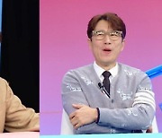 '동상이몽2' 장수원, 최강희 닮은꼴 아내와 합류 "시험관 9번 만에 임신" [TV스포]