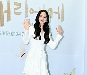 [ST포토] 신혜선, '안녕~'