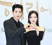 [ST포토] 강훈-조혜주, '은근 닮은 얼굴'