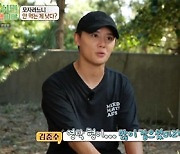 '푹쉬면다행이야' 영탁, 거대 전복 찾기 성공 "제가 전복 홍보대사, 잘 보이더라" [TV캡처]