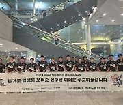 한국 男 7인제 럭비 대표팀, 2024 ARSS 2차 대회 4위