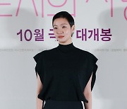 김고은 '완벽한 패션센스'[★포토]