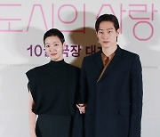 "대리만족"..'대도시의 사랑법' 김고은X노상현, 우정의 동거 라이프 [종합]