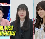 장수원, 최강희 닮은 ♥46세 아내 공개 "시험관 9번 시도 끝 임신"[동상이몽2][별별TV]