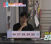 장수원, 46세 노산 아내 두고 주5일 음주 "마음 급해서"[동상이몽2][★밤TView]