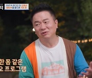 김태균 “‘컬투쇼’ 19년 하라 했으면 못했을 것…이제는 한 몸 같아” (‘4인용식탁’)