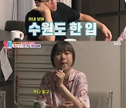 ‘동상이몽2’ 장수원 지상은 시험관, 첫 아이 성별 “딸”