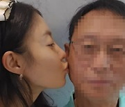 이지현 "천사 같은 父, 트럭 치였는데 기사 형편 어렵다 그냥 보내"