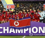 U-20 여자월드컵에선 북한이 '왕'…일본 꺾고 '역대 최다' 3회 우승 달성→17세 최일선 득점왕+MVP