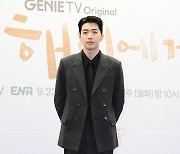 강훈 '180도 다른 분위기'[엑's HD포토]