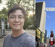 '박지윤과 이혼' 최동석, 감정 기복 들쑥날쑥…"다 때려치우고 싶네"