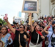 TUNISIA DEMONSTRATION