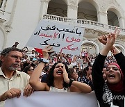 TUNISIA DEMONSTRATION