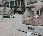 울산 도심을 예술 향연장으로…문예회관서 전국 야외조각 초대전