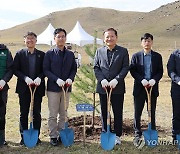 몽골 테를지 국립공원 사막화 방지 위한 식수