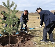 몽골 테를지 국립공원 사막화 방지 위해 나무 심는 이상민 장관