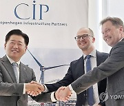 글로벌 풍력발전 기업 CIP·COP "제주에 투자할 수 있다"