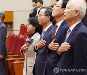 국기에 경례하는 김복형 신임 헌법재판관