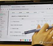 AI 디지털교과서 프로토타입 체험