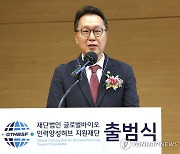 발언하는 박민수 제2차관