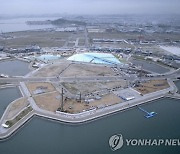 시흥시, 거북섬에서 '10·10 시화호의 날' 기념행사