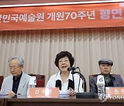 인사말하는 신수정 회장